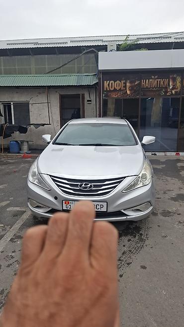 соната желтый: Hyundai Sonata: 2014 г., 0.2 л, Автомат, Газ, Седан — 2