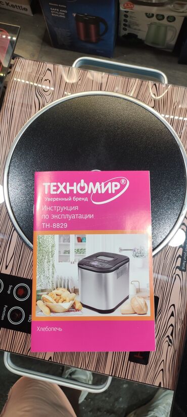 Хлебопечки: Хлебопечка, Новый, Бесплатная доставка, Платная доставка — 3