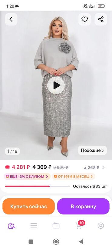 кровать для лежачих больных отдам даром: Большой пакет одежды, новые вещи,размер стандарт,обмен на пять литров