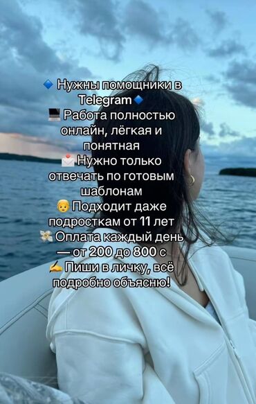 удаленная работа заполнение карточек товаров без опыта: Хочешь заработать онлайн не выходя из дома? 🌷Для подростков из