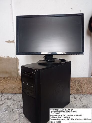 ноутбук 6 ядер: Компьютер, ядер - 4, Для несложных задач, Б/у, Intel Core i7, HDD
