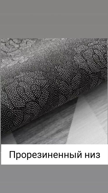 Ковры и паласы: Ковер — 15