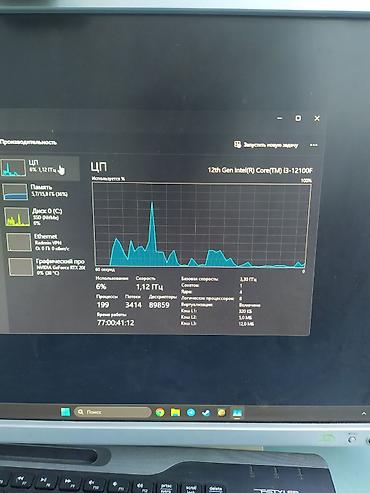 core: Компьютер, ядер - 4, ОЗУ 16 ГБ, Игровой, Б/у, Intel Core i3, NVIDIA GeForce RTX 2060, NVMe — 4
