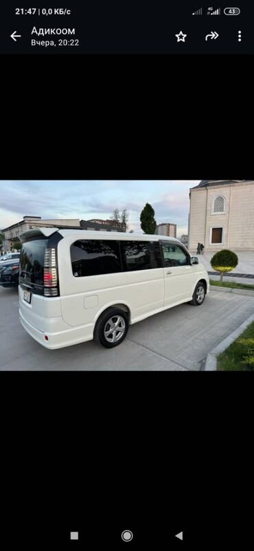 шины на степвагон: Honda Stepwgn: 2005 г., 0.2 - engine capacity л, Автомат, Бензин, Универсал
