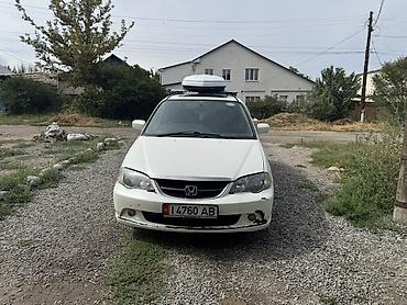 хонда рулевой река: Honda Odyssey: 2003 г., 2.3 л, Автомат, Газ, Универсал — 3