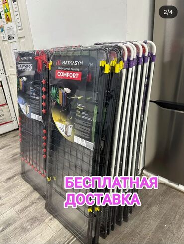 прек дом: АКЦИЯ!! ДОСТАВКА БЕСПЛАТНАЯ СУШИЛКА ДЛЯ БЕЛЬЯ в черном цвете 20 кг