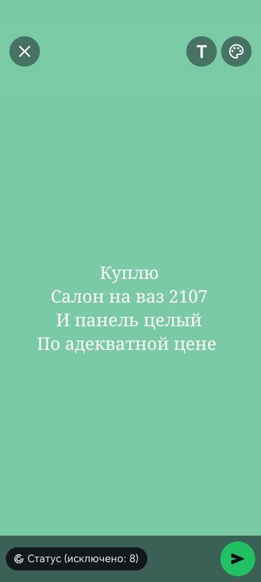 купить двигатель на нексию в бишкеке: Торпедо ВАЗ (LADA)