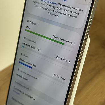 blackview tab: Samsung Galaxy S25 Ultra, Б/у, 512 ГБ, цвет - Серый, 2 SIM, eSIM — 7