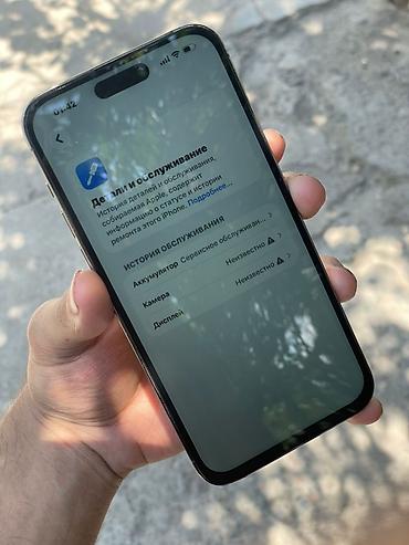Apple iPhone: IPhone 14 Pro Max, Б/у, 128 ГБ, Золотой, Чехол, 94 % — 4