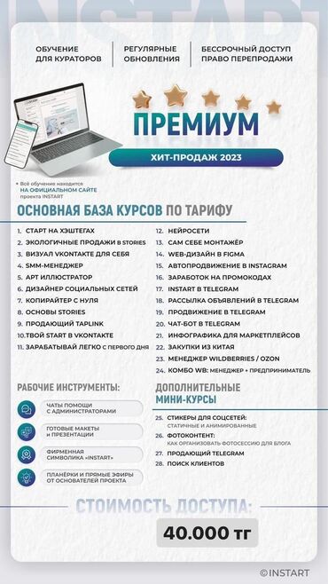 обучение смм: Зарабатывать легко сидя дома подробнее в лс