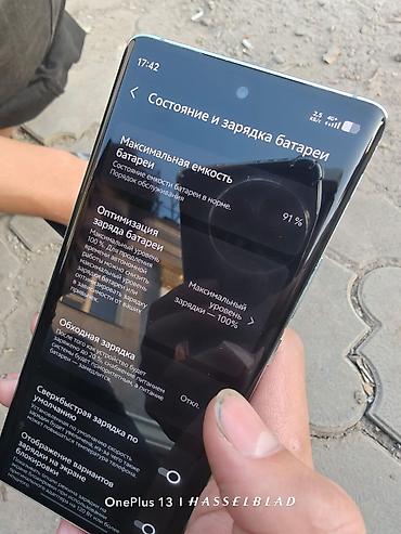 note 7: Vivo X100, Б/у, 256 ГБ, цвет - Синий, 1 SIM — 6