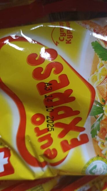 шашлык в бишкеке цены: Лапша быстрого приготовления Euro Express, вкус «Супер куриный». -