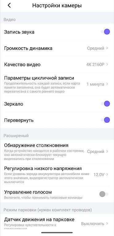 android avto: Видеорегистратор Новый, На лобовое стекло, Без GPS, Есть G-Sensor, Без антирадара — 5