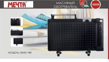 где купить проточный водонагреватель: Масляный обогреватель Мечта, модель SAID-180 - Мощность: 3000 W -