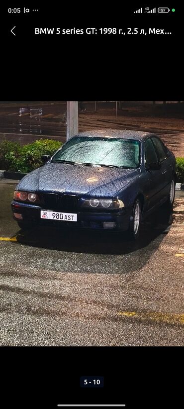 потолок бмв е34: BMW 5 series: 1998 г., 2.5 л, Механика, Бензин, Седан