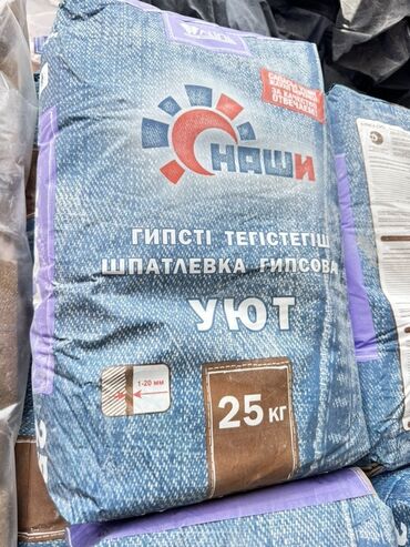 настенные гипсовые панели: Гипсовая шпаклевка "Наши" в мешке 25 кг. Применяется для выравнивания