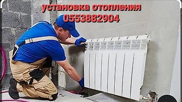 Сантехнические работы: Установка металлических труб, Демонтаж отопления, Замена отопительных приборов Гарантия, Бесплатный выезд, Бесплатная консультация 1-2 года опыта — 1