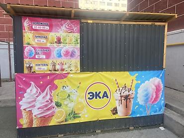 киоска ош: Киоск «ЭКА» для продажи сладостей и напитков. Ассортимент по вывеске — 1