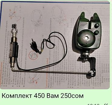 Удочки и спиннинги: Спиннинги от 350 сом Прицелы 20х40 300 сом 3-9 х 40 1400 3 - 9 х 40 — 29