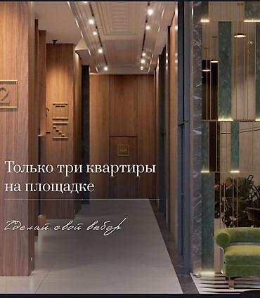 Продажа квартир: 3 комнаты, 133 м², Южная Магистраль Элитка, 2 этаж, ПСО (под самоотделку) — 7