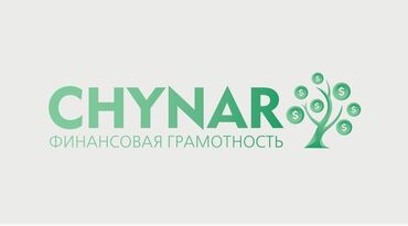 работа латвия: Бухгалтер