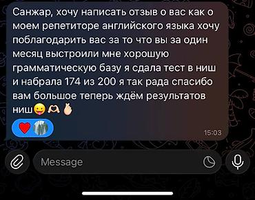 именной ежедневник: Курсы английского языка, Онлайн, Подготовка к TOEFL — 10