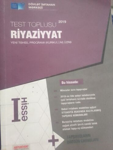 Kitablar, jurnallar, CD, DVD: 2019-cu ilin nəşri olan Riyaziyyat fənni üzrə Test Toplusu 1-ci hissə