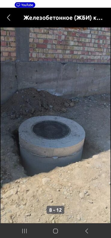 Железобетонные (ЖБИ) кольца для септика: Железобетонное (ЖБИ) кольцо для септика Размер: 110 x 90 x 8 см, Бесплатная установка, В розницу — 12