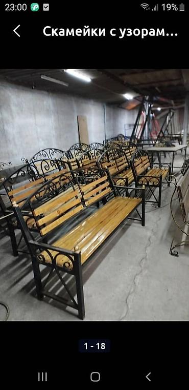 Скамейки: Скамейка Металл, Со спинкой, С крышей — 14