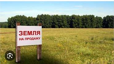 bereke building: 15 соток — 1