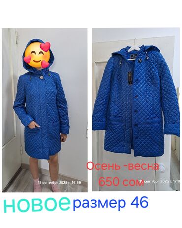 Демисезонные куртки: Женская верхняя одежда ДЕМИ . куртки,ветровки пальто в хорошем — 13