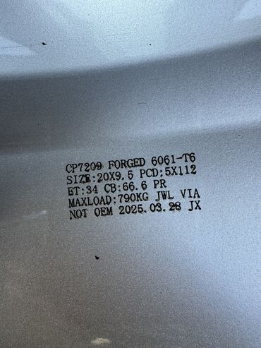 Диски: Литые Диски R 20 BMW, Комплект, отверстий - 5, Б/у — 10