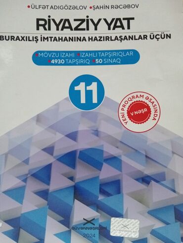 Ovçuluq və balıqçılıq: Riyaziyyat 11-ci sinif güvənnəşrləri 5-ci nəşr 2024