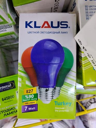 лампачка: Светодиодная лампа KLAUS, цветная. Характеристики: - Бренд: KLAUS - — 1