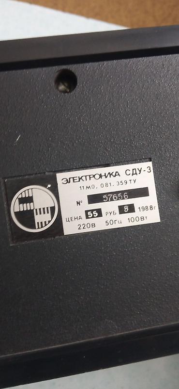 музык: Электронный светомузыкальный прибор «Электроника СДУ-3 РИТМ» (1988 г.) — 3