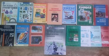 учебник 2 класса: Учебники 6-11 класс, а также для подготовки к нцт/орт подготовка к