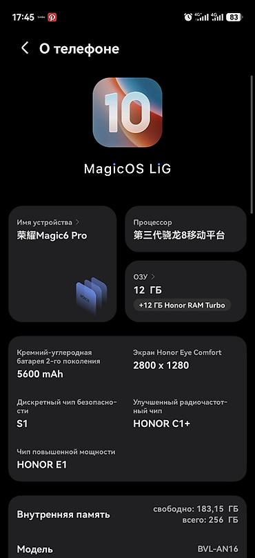 pro m1: Honor Magic 6 Pro, Б/у, 256 ГБ, цвет - Зеленый, 2 SIM — 7