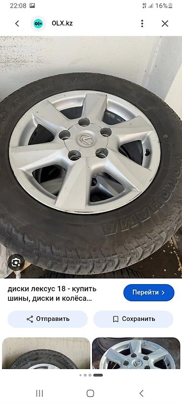 Колеса в сборе 255 / 65 / R 18, Зима, Новый, Комплект, Легковые, Литые, отверстий - 6 at lalafo.kg Колеса в сборе 255 / 65 / R 18, Зима, Новый, Комплект, Легковые, Литые, отверстий - 6