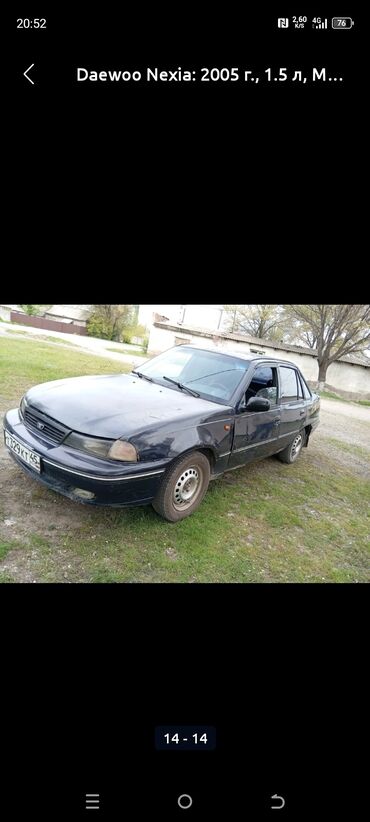 заслонка нексия 2: Daewoo Nexia: 2005 г., 1.5 л, Механика, Бензин, Седан