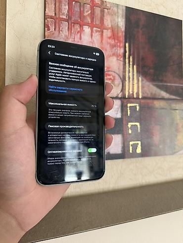 Мобильные телефоны и аксессуары: IPhone 11, мятный (Green) - Память: 128 ГБ (доступно около 119 ГБ — — 6
