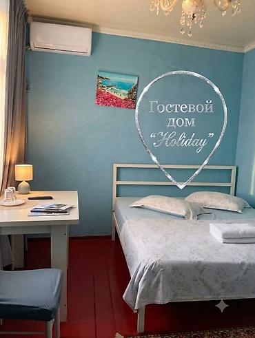24: 1 комната, ул. Лев Толстой, Интернет, Wi-Fi, Банные принадлежности, Телевизор — 3