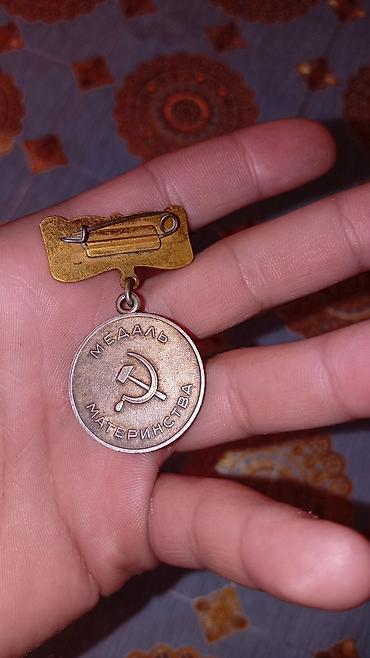 Əntiq əşyalar: Sovet dövrünə aid orijinal mükafatlar komplekti Tərkib: - “Medal — 2