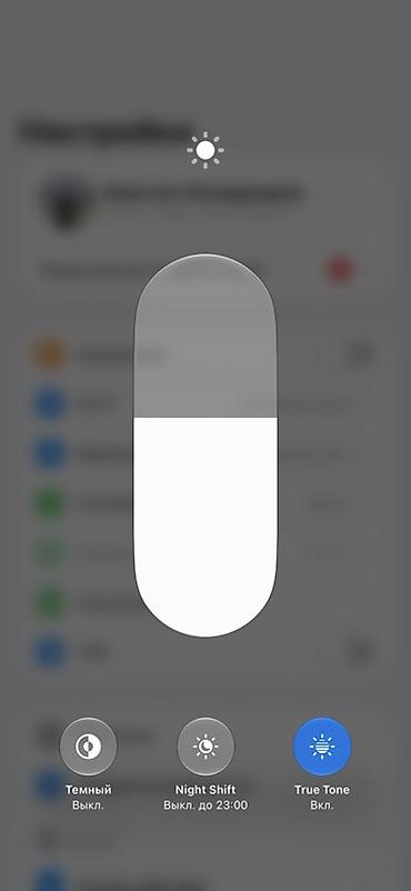 1 8t: Продаю Iphone 15 PRO MAX 256 гб, цает титан. Состояние идеальное, нет — 9