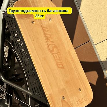 Электровелосипеды: Электровелосипед, Новый — 7