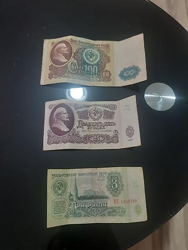 kohne pullar: Kohne kaqiz pullar,1961ve 1991 il.ela veziyyetde.25 rubl- 5manat,100 — 1