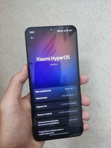 кухонный комбайн цена бишкек: Redmi, Redmi 14C, 128 ГБ, цвет - Зеленый