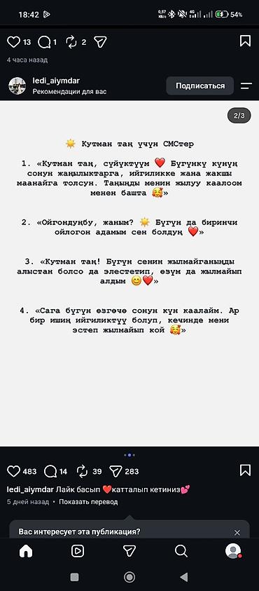 Другие фрукты: Набор десертов Rainbow Fruit Shape, Hata Pudding - Формат: готовые — 18