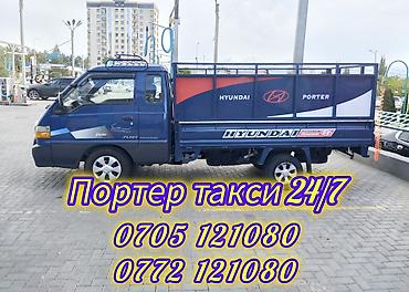 красный свитер: Грузопереввозки грузопереввозки грузопереввозки грузопереввозки — 1