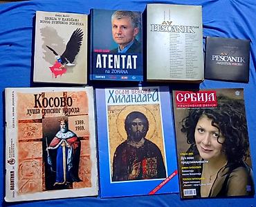 maša i meda: 3 Knjige + 3 Časopisa o Srbiji/Kosovu/Hilandaru Komplet 2.500 din — 1