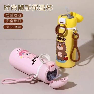 Другие товары для детей: Термосы в наличии 🫶За более подробной информацией можно обратится по — 14